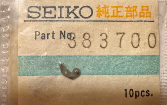 Seiko spare part 383700 (1 piece) – Setting lever for caliber 5717 / 5719 / 5740A / 5740B / 5740C – NOS