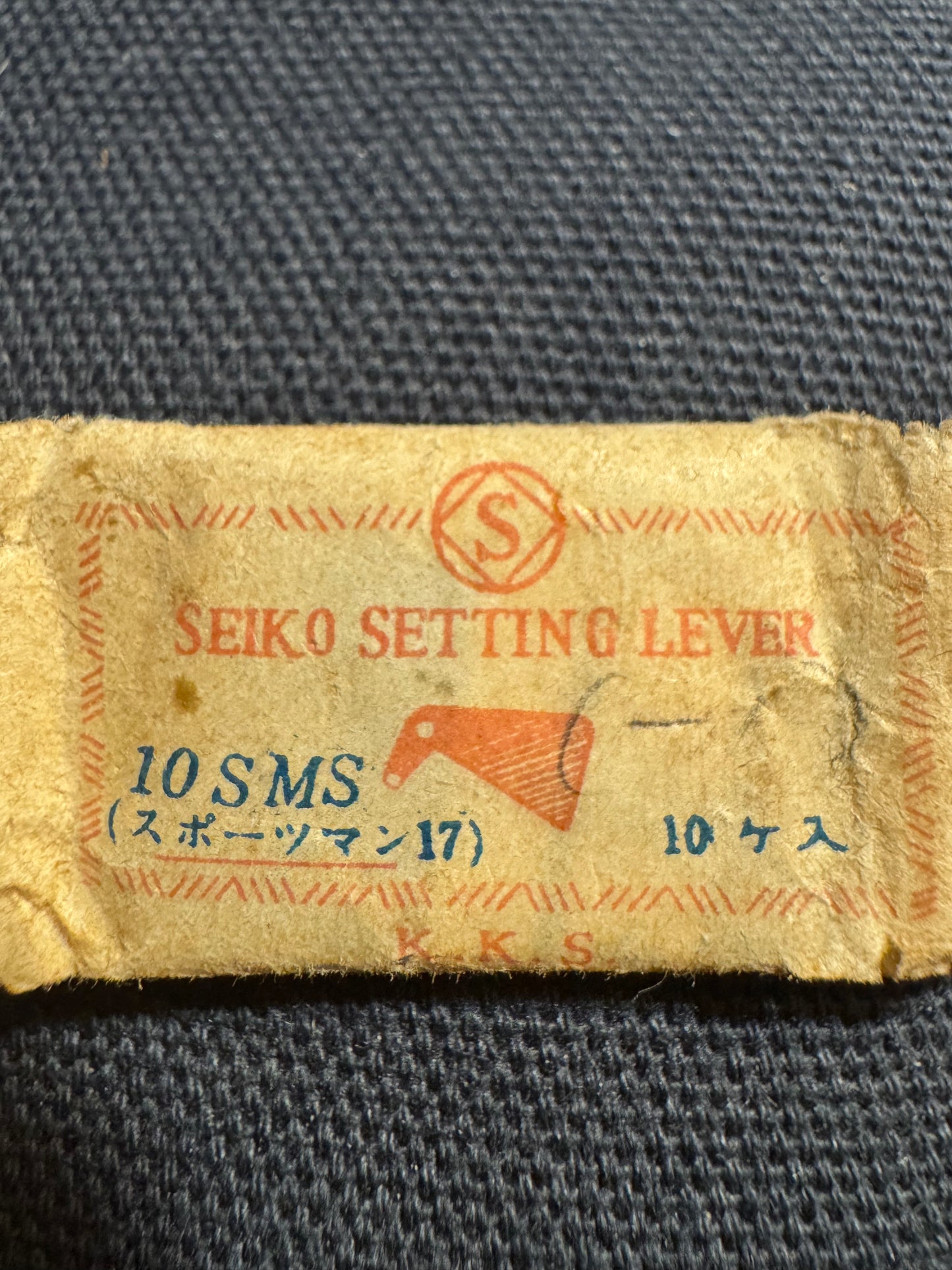 Seiko Setting Lever (1 piece) – 10 SMS / Sportsman 17 – Original part