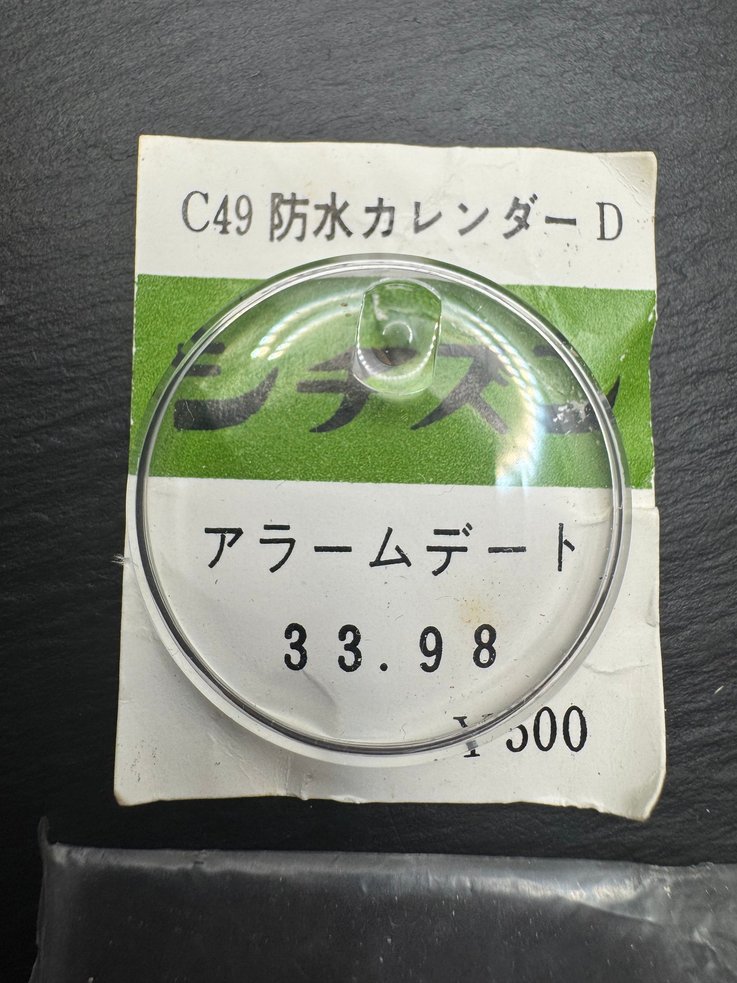 Citizen Alarm Date Watch Glass C49 – Ø 33.98 mm – Vintage Watch Glass with Date Magnifier – NOS