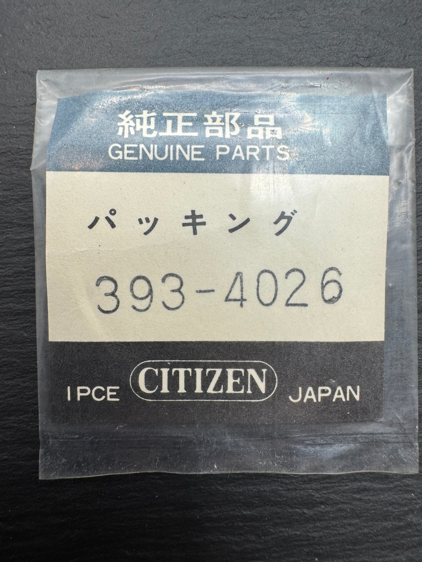 Citizen Spare Part 393-4026 (1 Piece) – Bezel Gasket (Bezel Packing) – NOS