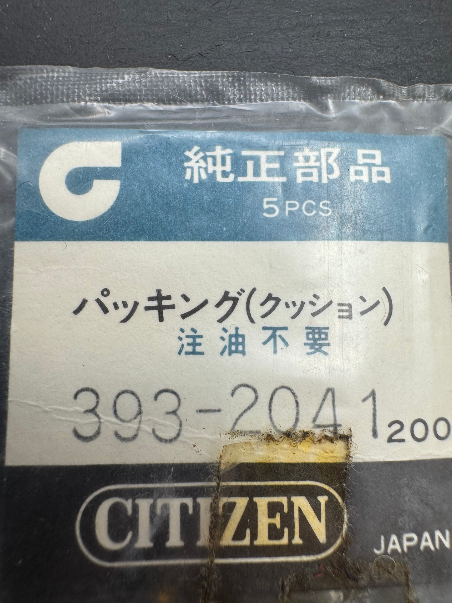 Citizen Spare Part 393-2041 (1 piece) – Case Back Gasket (Cushion Packing, maintenance-free) – NOS