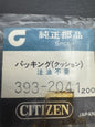 Citizen Spare Part 393-2041 (1 piece) – Case Back Gasket (Cushion Packing, maintenance-free) – NOS