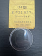 Round watch crystal, high-domed – Ø approx. 31.95 mm – "Super Light" Acrylic High-Dome – Vintage Watch Glass – NOS (Japanese old stock)