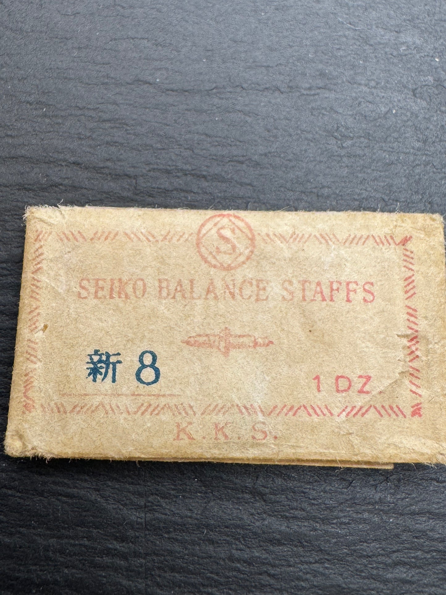 Seiko Original Spare Part – Balance Staff – Seikosha (K.K.S.) Type 新8 [NEW 8] – NOS – (1 Piece)