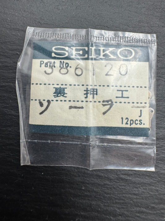 Seiko Spare Part 386120 (1 piece) – Setting Lever Spring for Seiko "Solar" (Vintage) – NOS