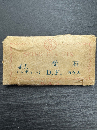 Seiko DiaFix Cap Jewel / Bearing Jewel (受石 / Cap Jewel) – Ladies' Caliber 4L (comp. 5S / 5B / 5VE / 6SI.S / 6FA) (1 piece) – NOS