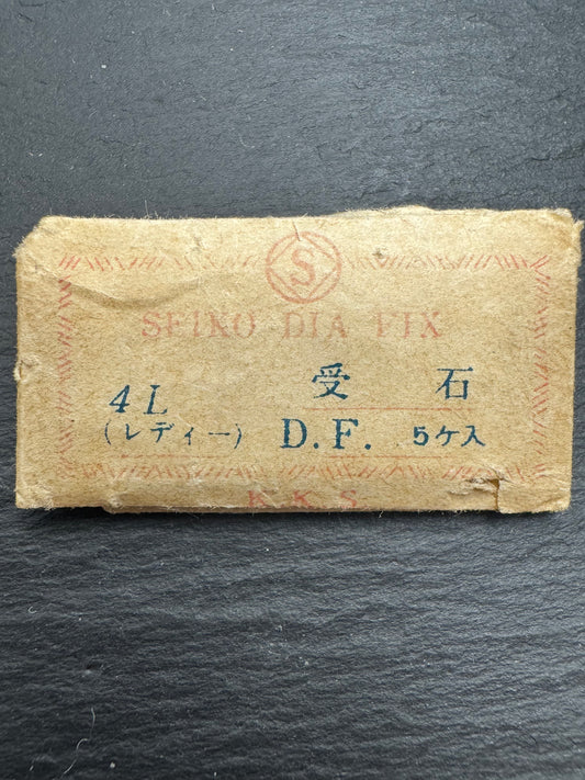 Seiko DiaFix Cap Jewel / Bearing Jewel (受石 / Cap Jewel) – Ladies' Caliber 4L (comp. 5S / 5B / 5VE / 6SI.S / 6FA) (1 piece) – NOS