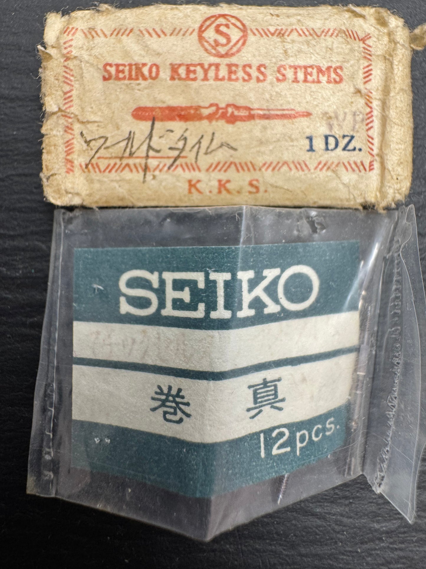Seiko Spare Part – Winding Stem for Seiko World Time (Cal. 6217A, Ref. 6217‑7000/7010) (1 Piece) – NOS