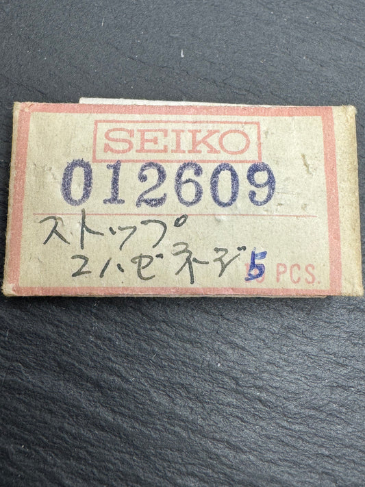 Seiko Spare Part 012609 (1 piece) – Click Screw for Seiko 90 Stopwatch / 91 Railway Watch (Cal. 9011N / 9119A) – NOS