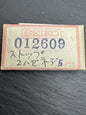 Seiko Spare Part 012609 (1 piece) – Click Screw for Seiko 90 Stopwatch / 91 Railway Watch (Cal. 9011N / 9119A) – NOS