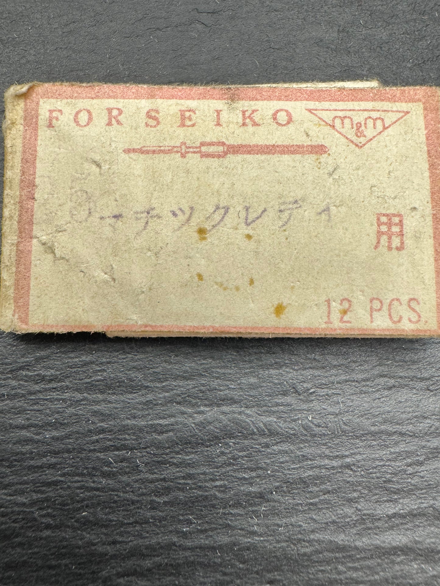 Seiko Spare Part – Winding Stem for Seikomatic Lady (Ladies' Automatic) (1 Piece) – NOS