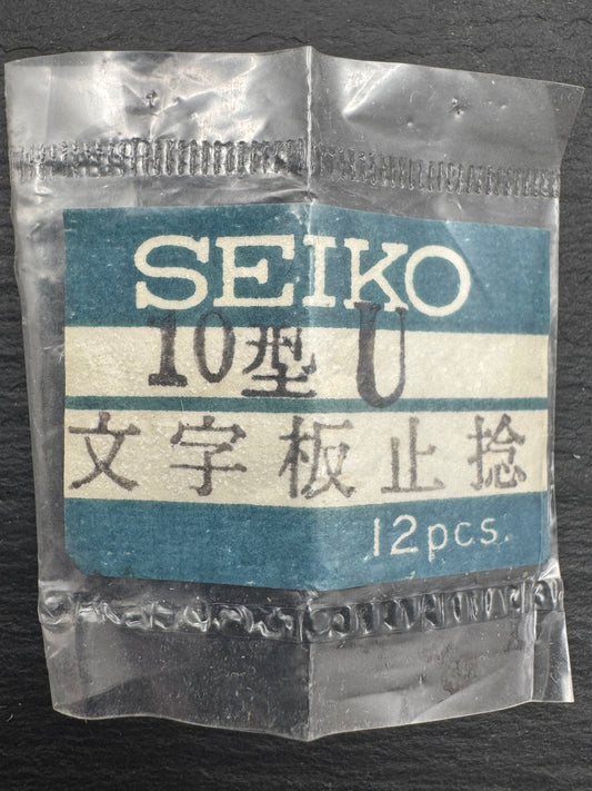 Seiko Original-Ersatzteil – Zifferblattschraube (Dial Screw, 文字板止捻) – Werktype 10型U – Seiko Watch Parts NOS – Stückpreis
