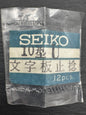 Seiko Original Replacement Part – Dial Screw (文字板止捻) – Movement Type 10型U – Seiko Watch Parts NOS – Price per piece