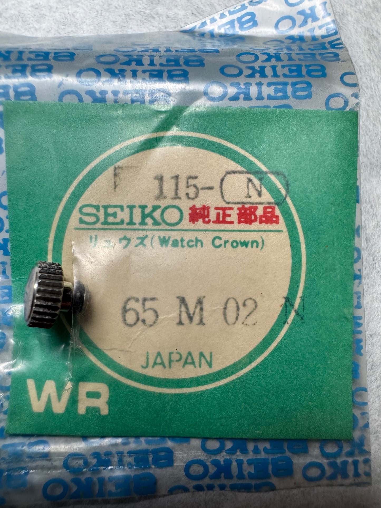 Seiko NOS Crown 65M02N, Steel – 6138 "Bullhead" Chronograph – 1 Piece