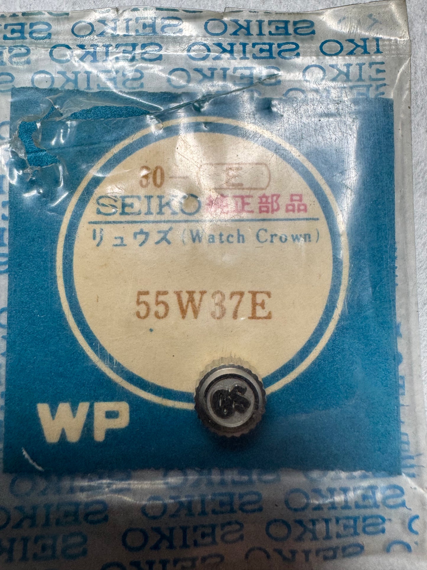 Seiko NOS Couronne 55W37E, Acier – Grand Seiko 44GS / 45GS – 1 pièce