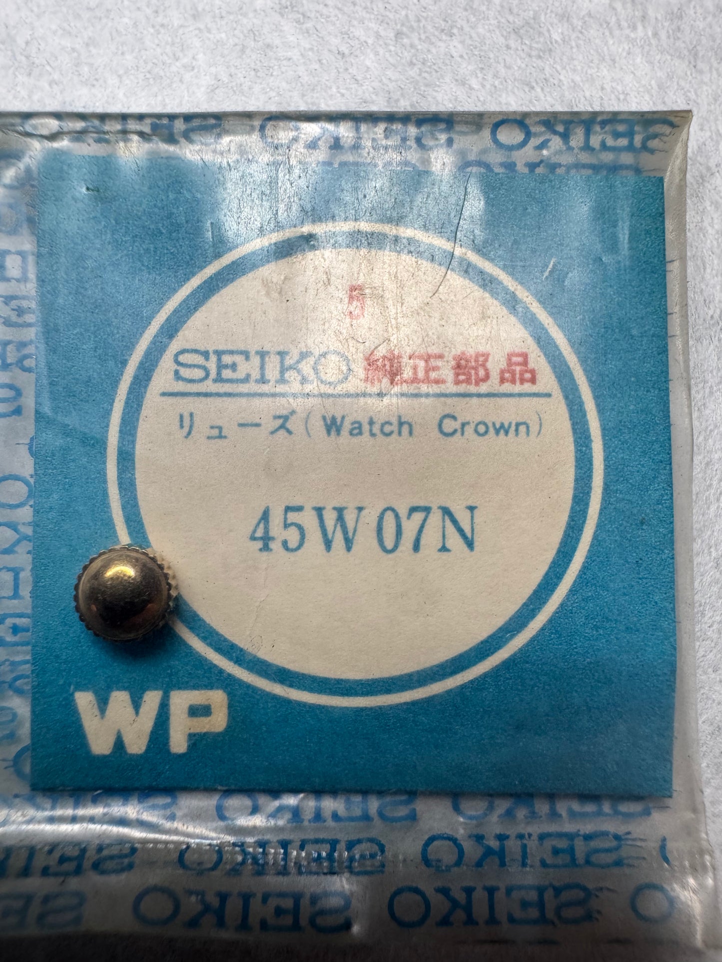 Seiko NOS Krone 45W07N – Seiko 2104 (Damenmodell), vergoldet – 1 Stück