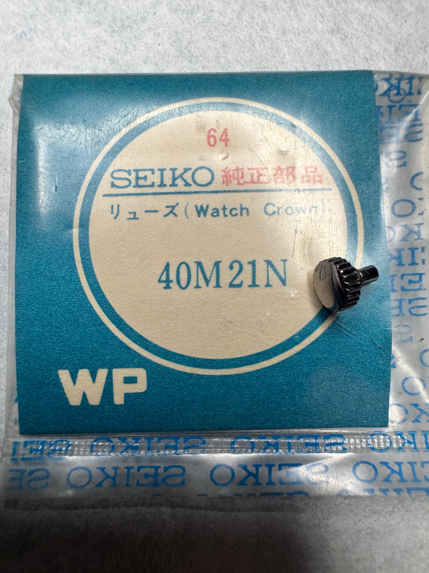 Seiko NOS Krone 40M21N – Seiko 2205 / 2206 / 4326 (Damenmodelle) – 1 Stück
