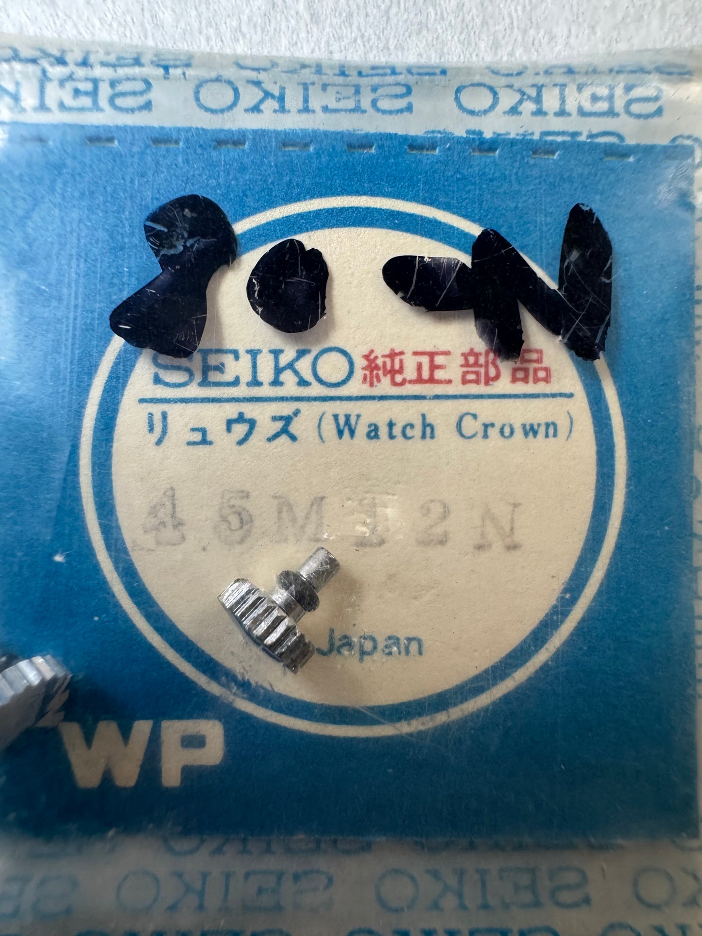 Seiko NOS Crown 45M12N, Steel – Unistar / Disney Time / School Time (6640 / 6642) – 1 Piece