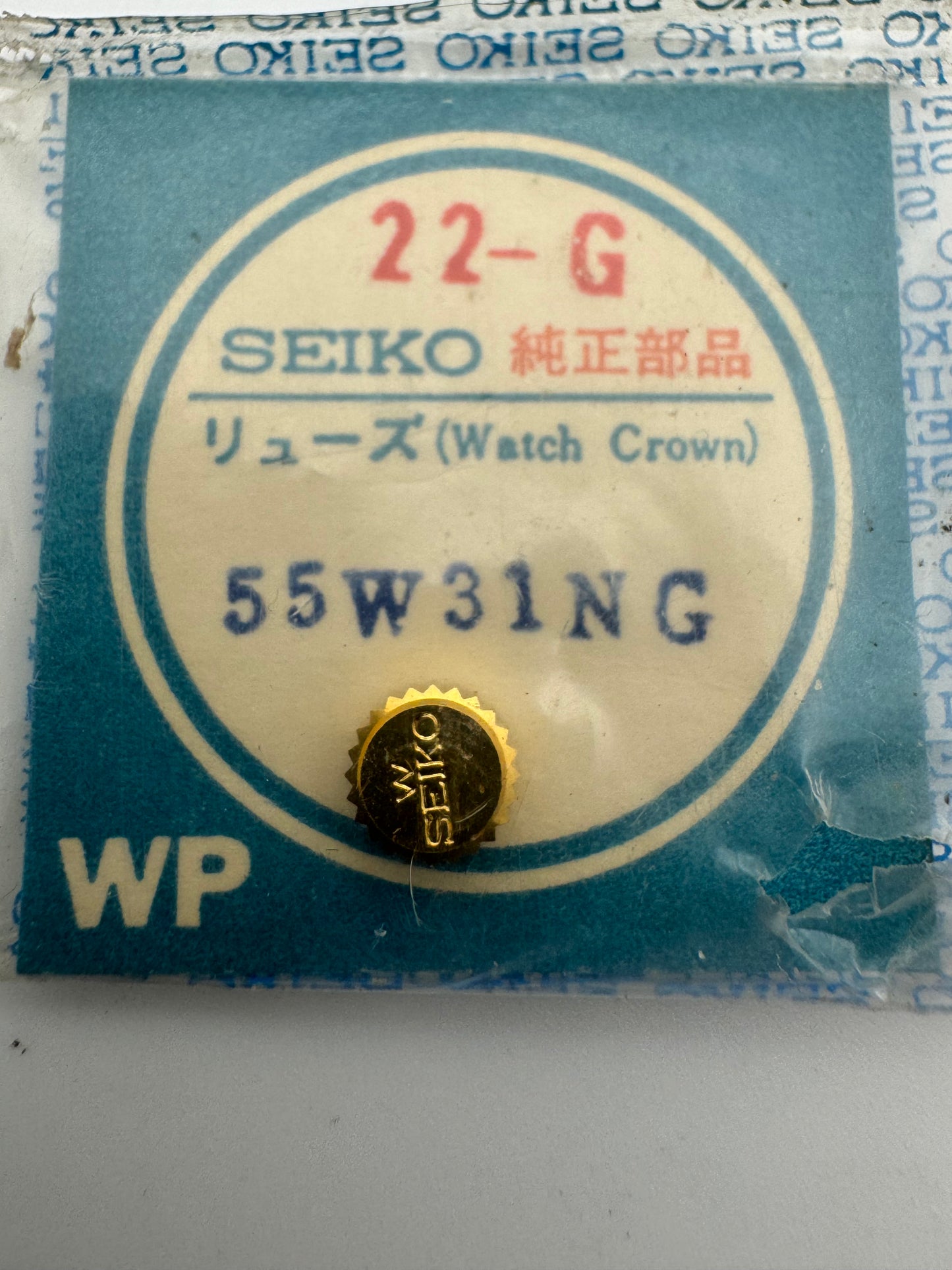 Seiko NOS Krone 55W31NG, vergoldet – Grand Seiko 57GS Self-Dater (5722-9000) – 1 Stück