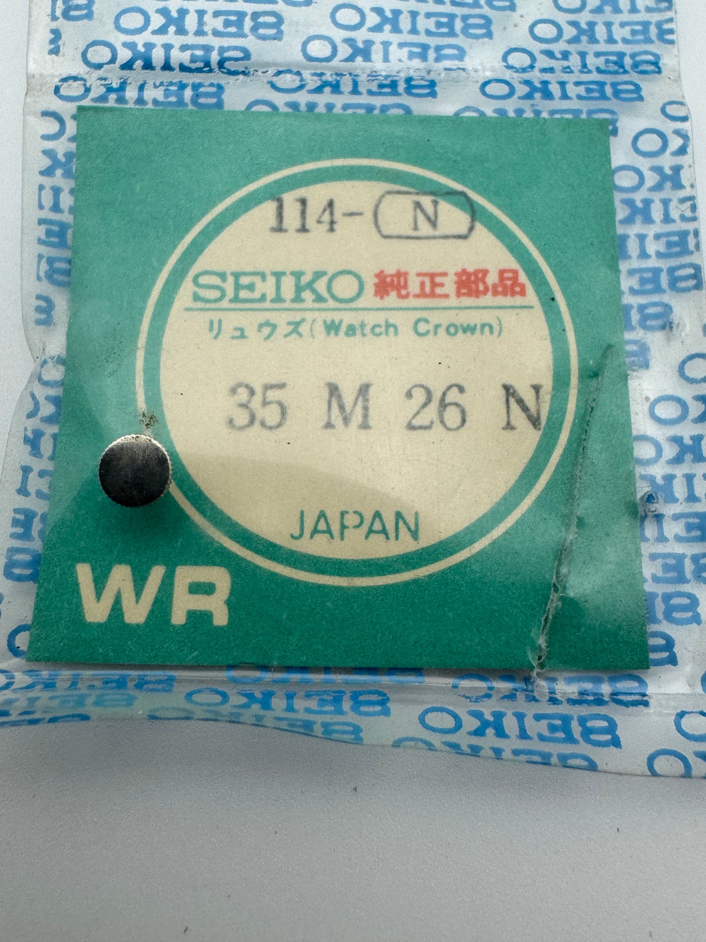 Seiko NOS Crown 35M26N, Steel – 1 Piece