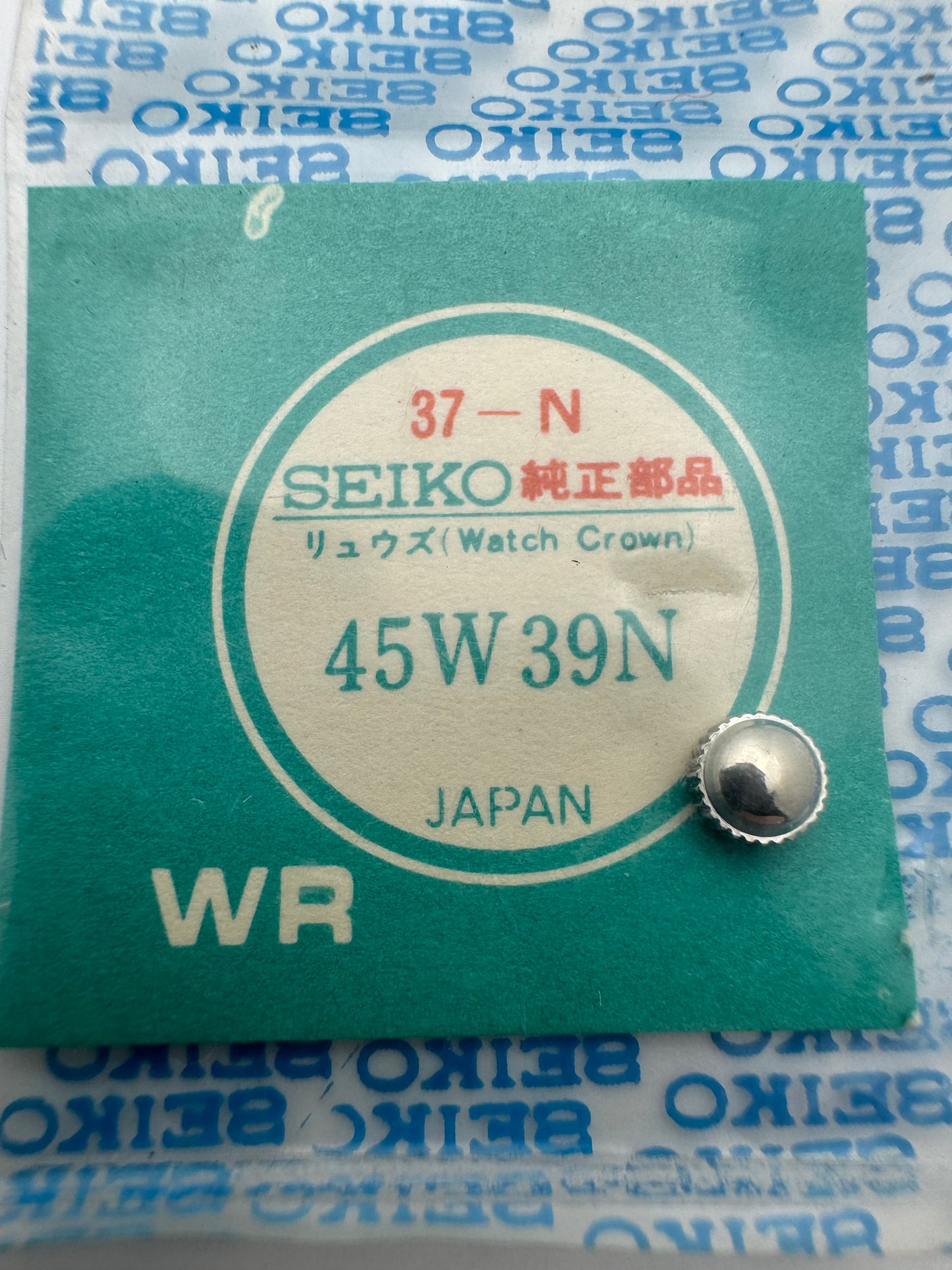 Seiko NOS Krone 45W39N, Stahl – Seiko 5 (7006-50xx) – 1 Stück (Tütchen B)