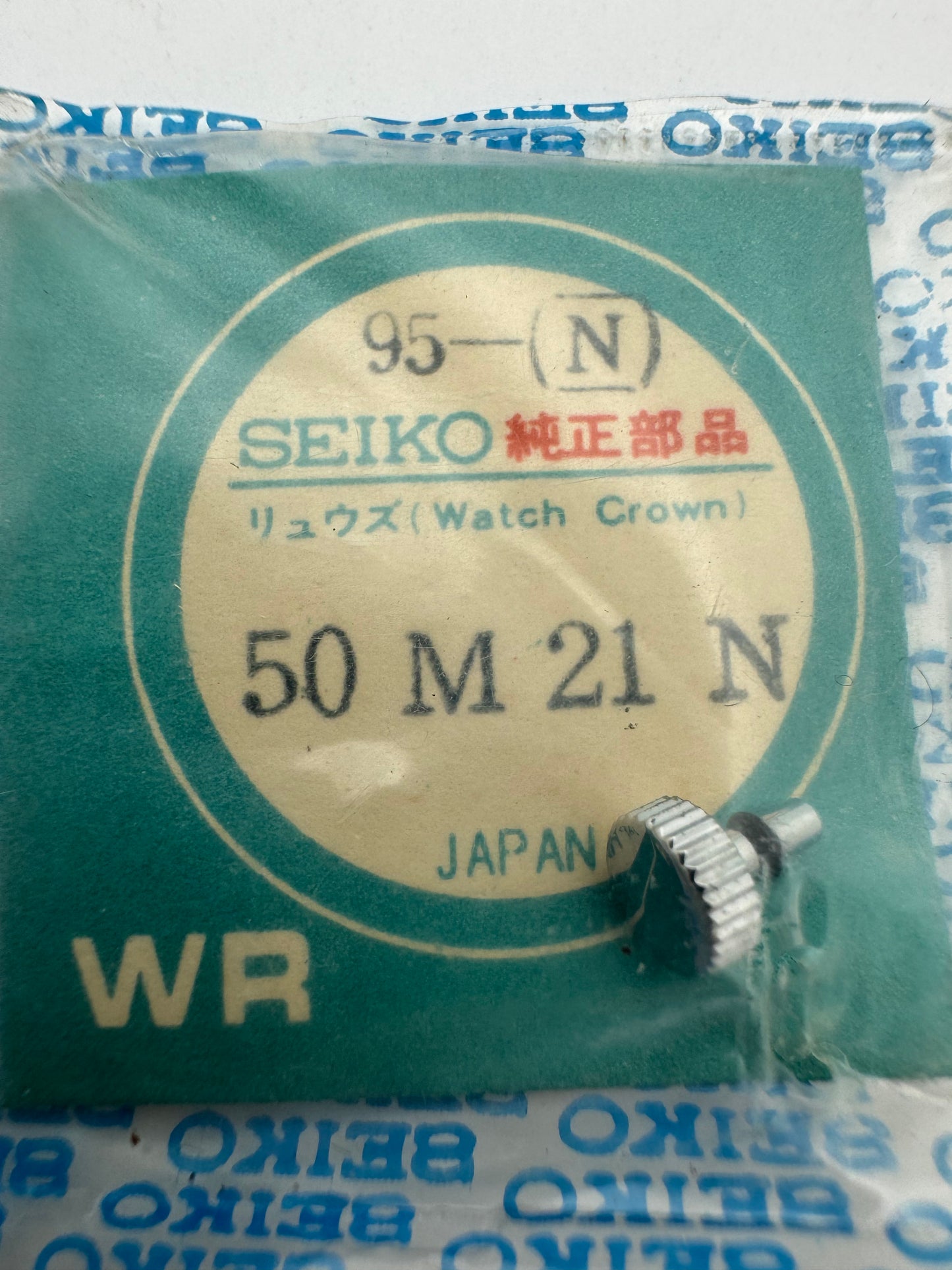 Seiko NOS Couronne 50M21N, acier – Seiko Tomony (8004) – 1 pièce