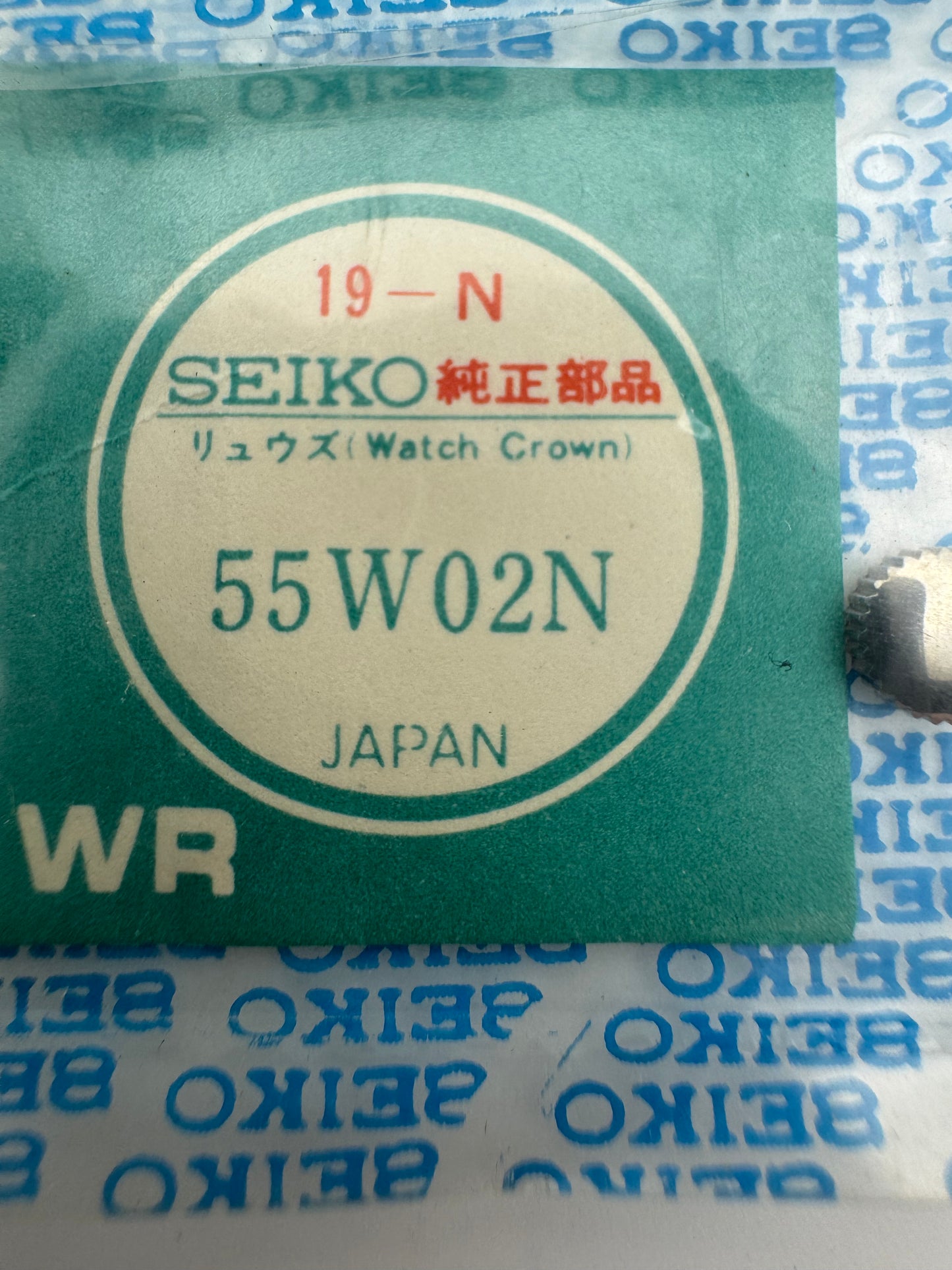 Seiko NOS Couronne 55W02N – Seiko 66 à remontage manuel (6600 / 6618) – 1 pièce (sachet B)
