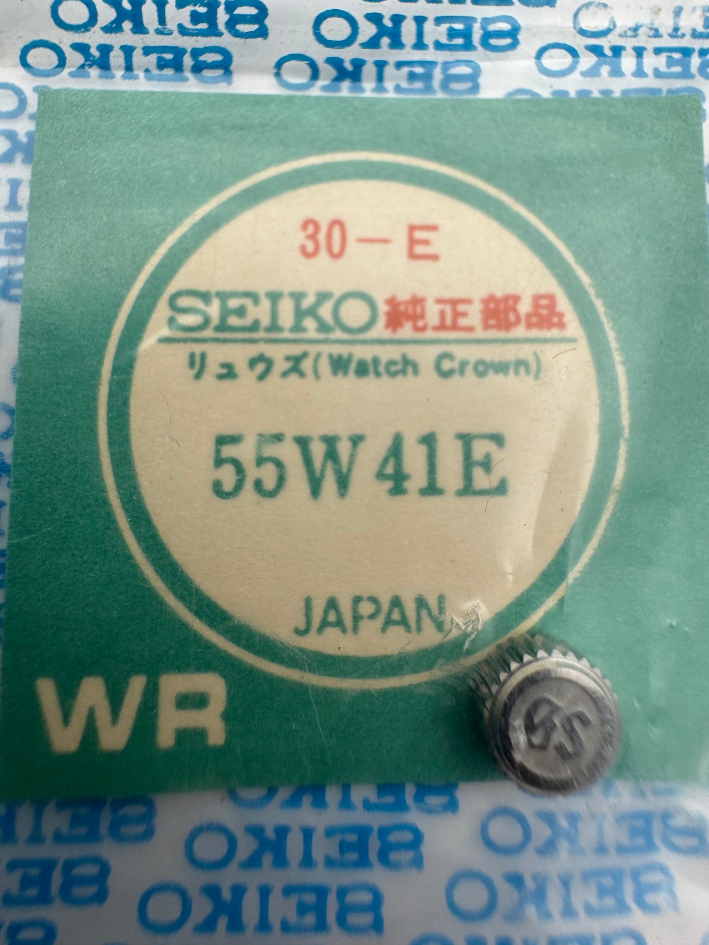 Seiko NOS Krone 55W41E, Stahl, GS-signiert – Grand Seiko 44GS / 45GS – 1 Stück