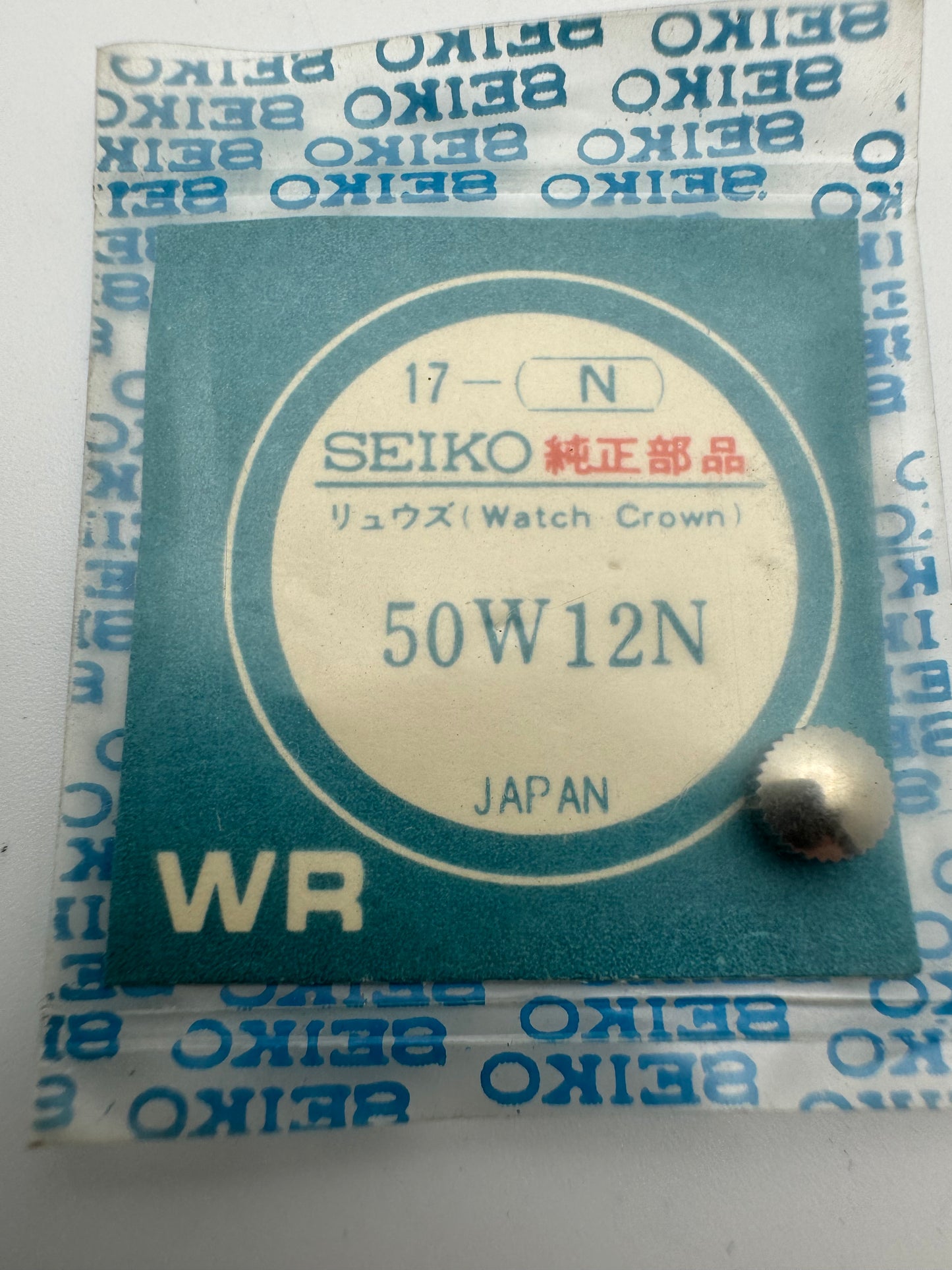 Seiko NOS Crown 50W12N, Steel – Seiko Champion – 1 piece (bag B)