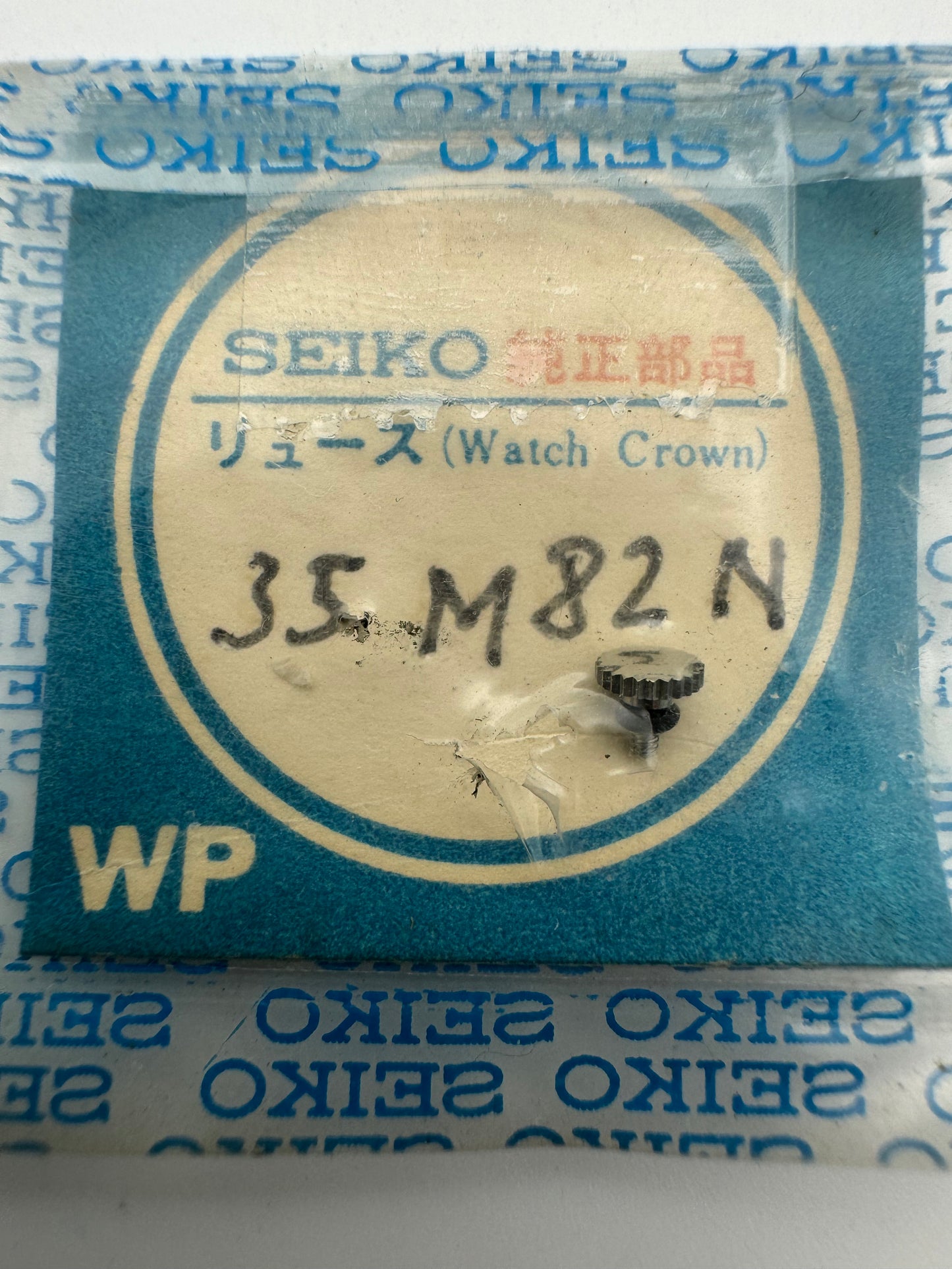 Seiko NOS Krone 35M82N, Stahl – Seiko Quarzmodelle 6030 / 6431 – 1 Stück
