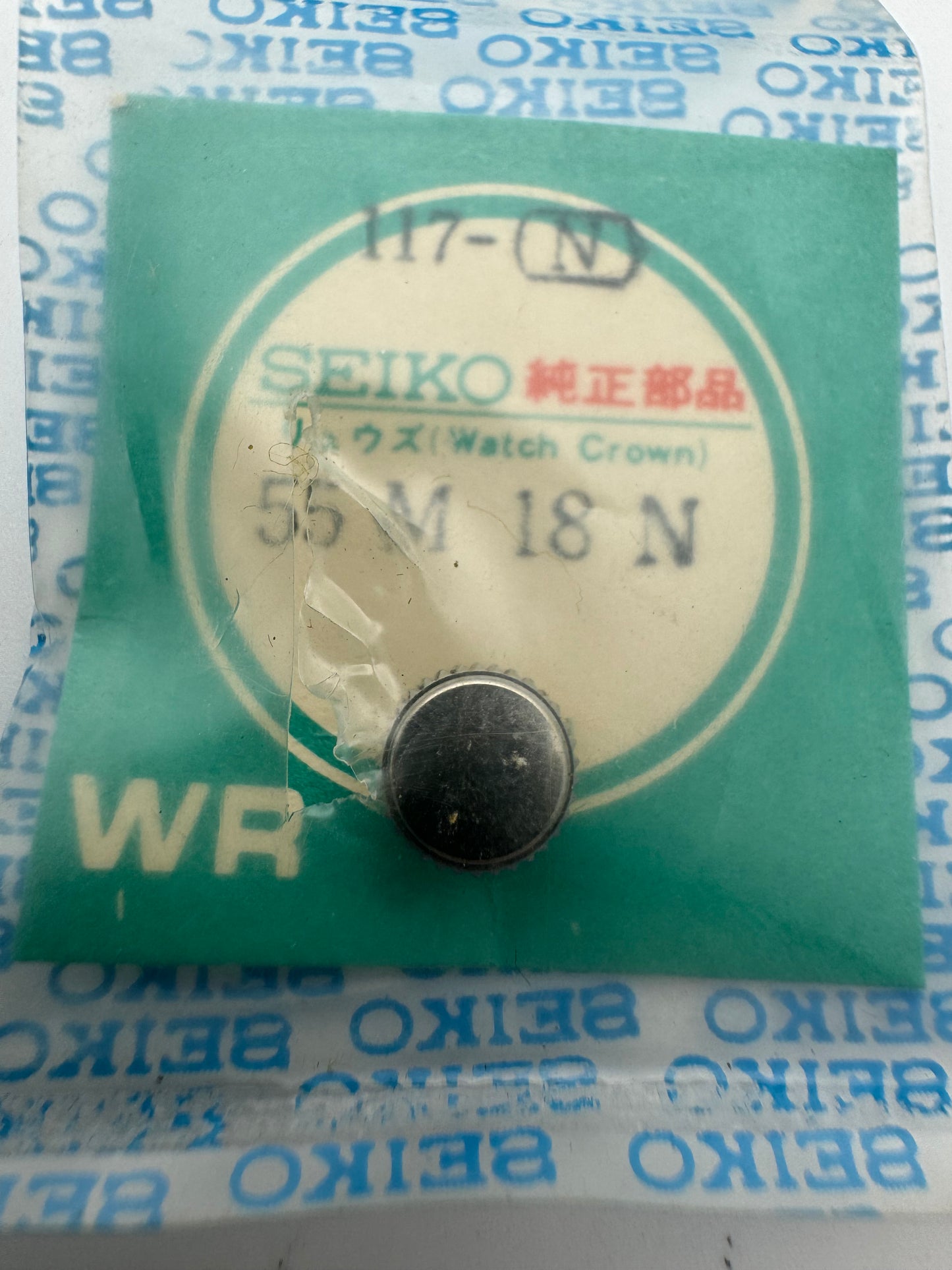 Seiko NOS Crown 55M18N, Steel – 1 Piece
