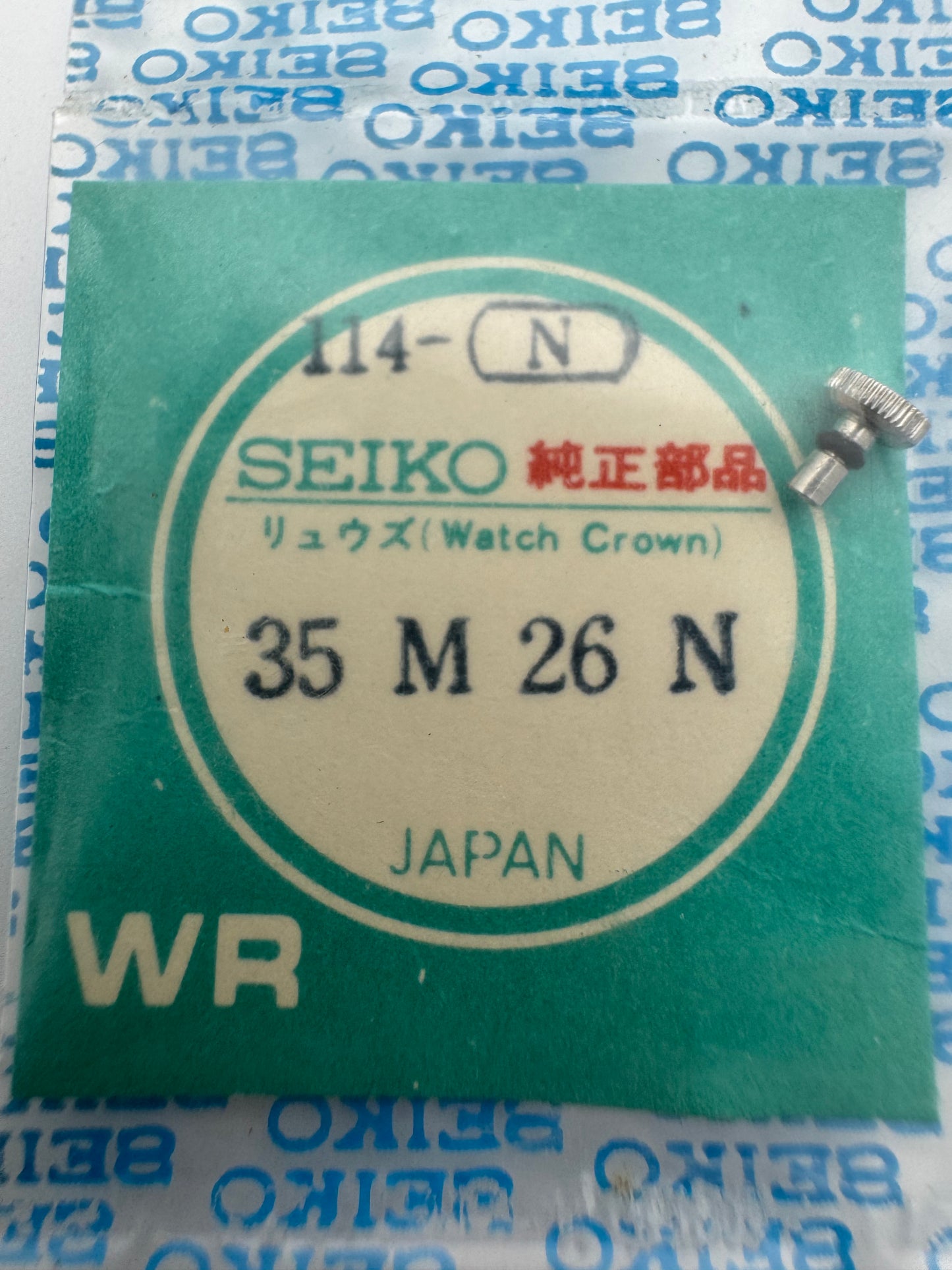 Seiko NOS Crown 35M26N, Steel – 1 Piece (Bag B)
