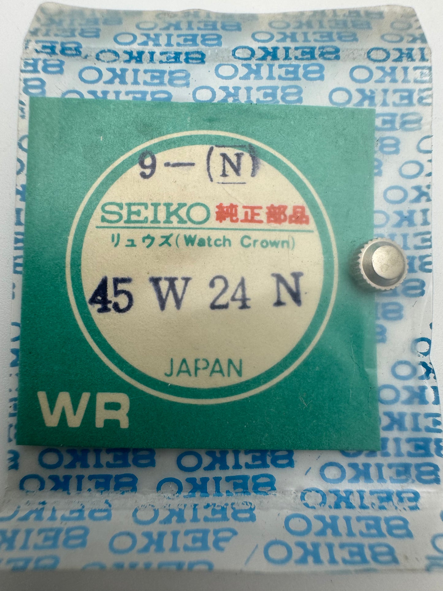 Seiko NOS Couronne 45W24N, Acier – Seiko 2205 (Automatique Dame) – 1 pièce (Sachet C)