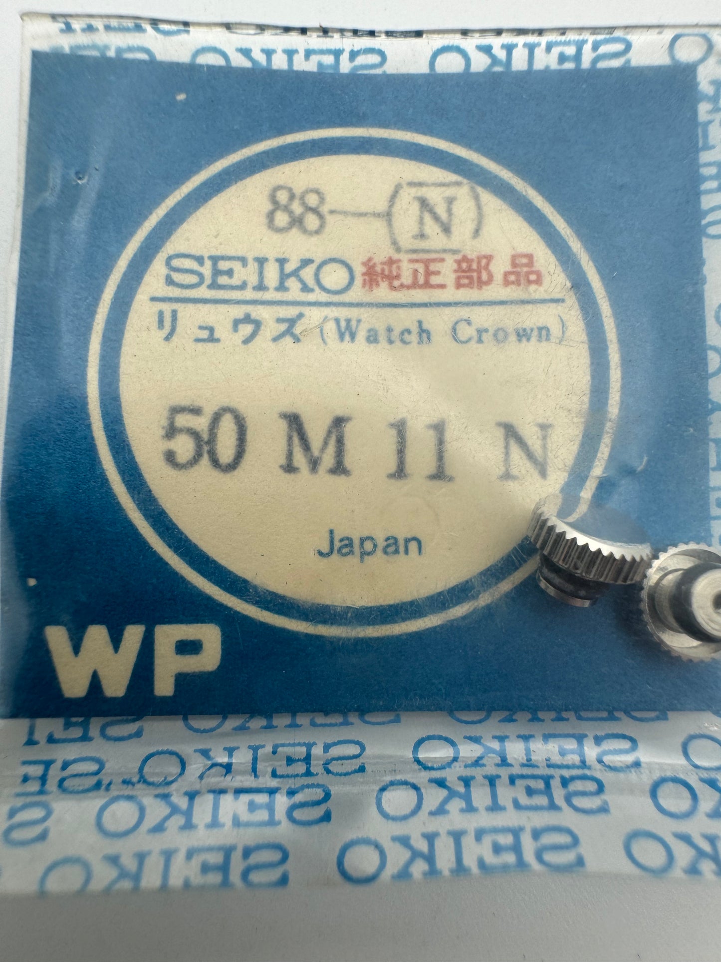 Seiko NOS Krone 50M11N, Stahl – Automatik-Chronographen 7015 / 7017 – 1 Stück
