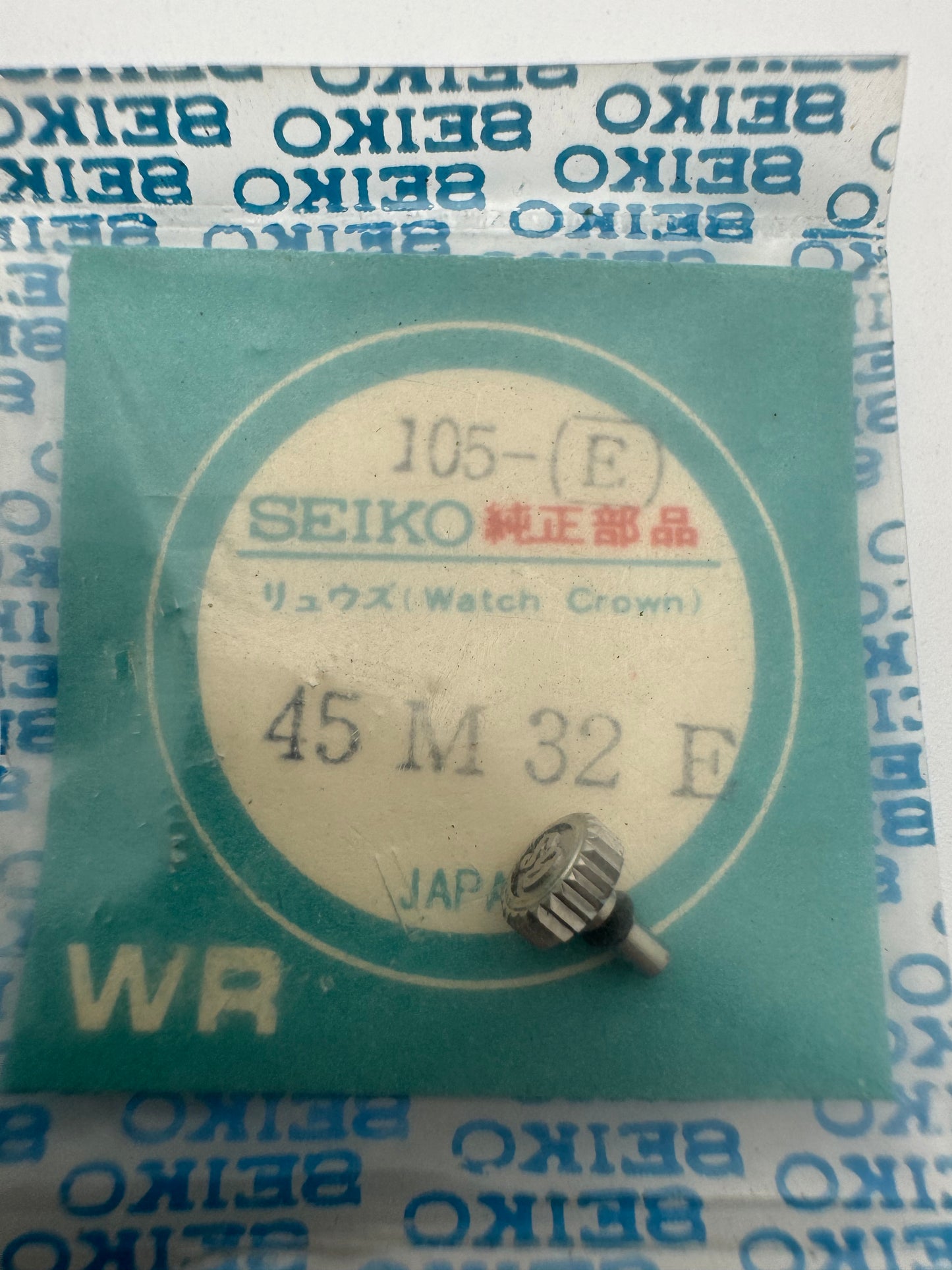 Seiko NOS Krone 45M32E, Stahl, GS-signiert – Grand Seiko 56GS (5645 / 5646) – 1 Stück