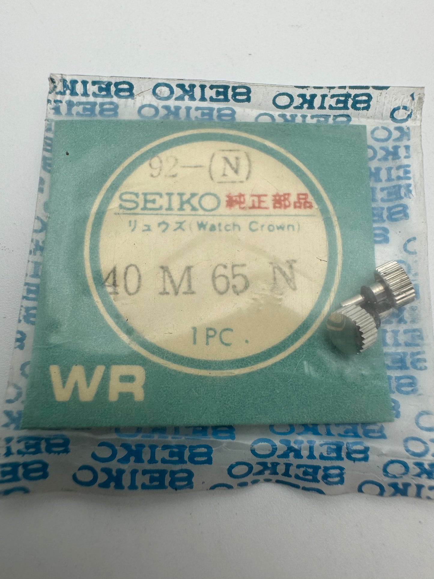Seiko NOS Krone 40M65N, Stahl – Seiko 5 (7005 / 7009 / 7019 / 7039) – 1 Stück