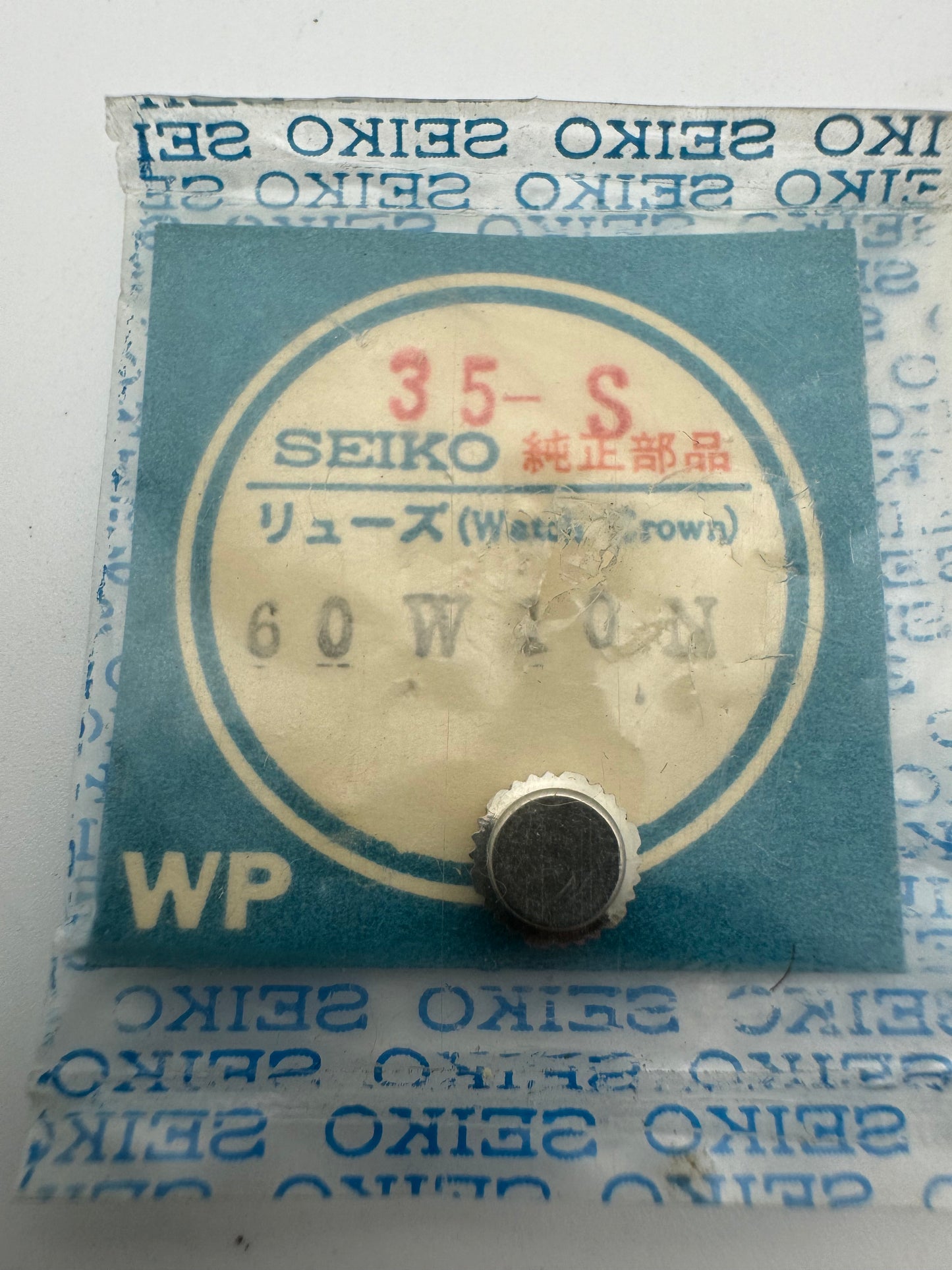Seiko NOS Krone 60W10N, Stahl – Seiko Crown Chronograph 5717 / 5719 – 1 Stück