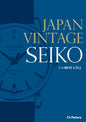 JAPAN VINTAGE SEIKO –  Das neue Standardwerk von BQ  – Buch  – Limitierte Hardcover‑Edition