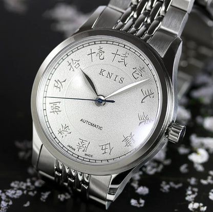 KNIS Automatik KOKU Kanji mit silbernem Zifferblatt 37 mm