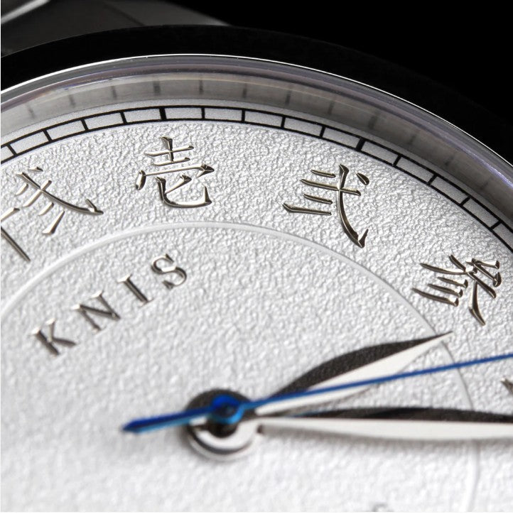 KNIS Automatik KOKU Kanji mit silbernem Zifferblatt 37 mm