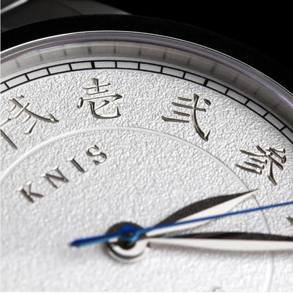 KNIS Automatik KOKU Kanji mit silbernem Zifferblatt 37 mm