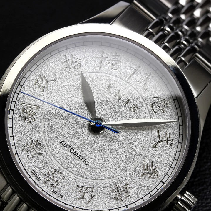 KNIS Automatik KOKU Kanji mit silbernem Zifferblatt 37 mm