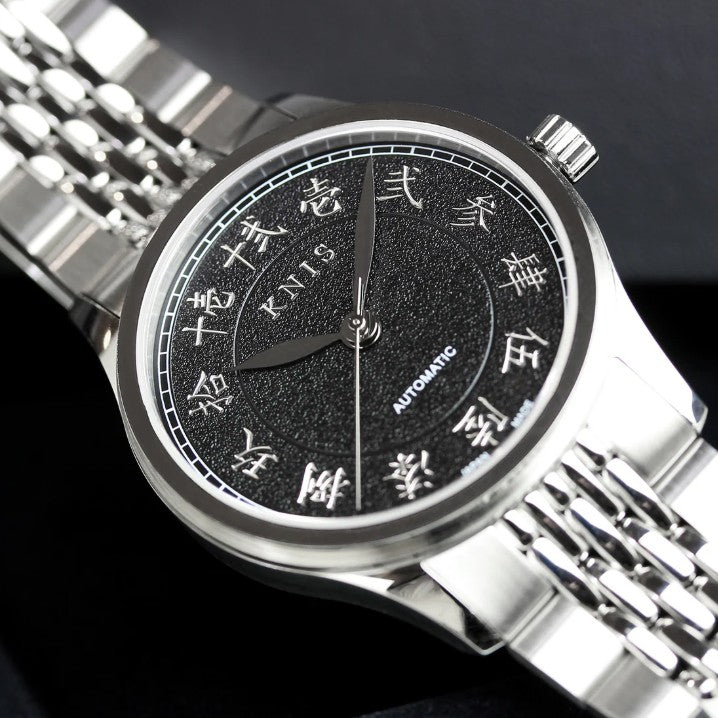 KNIS Automatik KOKU Kanji mit schwarzem Zifferblatt 37 mm