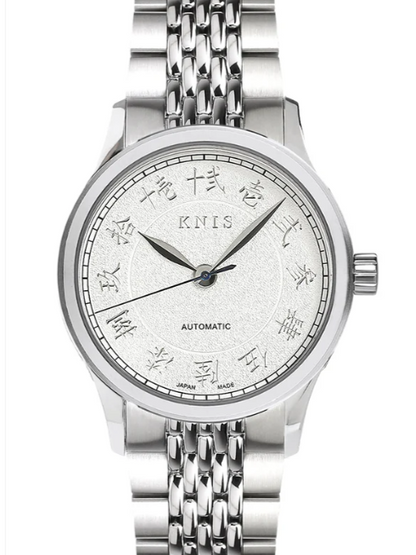 KNIS Automatik KOKU Kanji mit silbernem Zifferblatt 37 mm