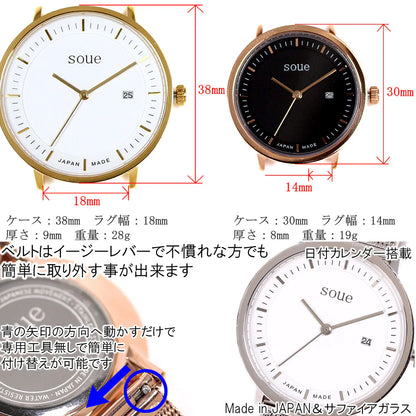Soue A Basics Silber x Weißes Zifferblatt x Grau, Herren 38 mm