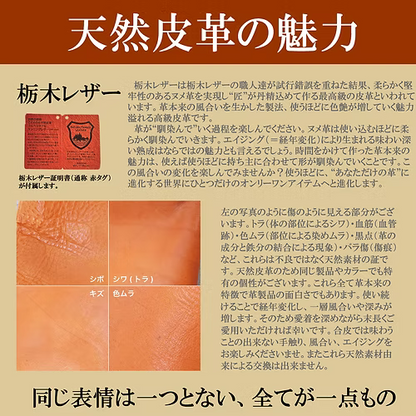 Bracelet en cuir Tochigi 18 mm (marron) – cuir souple de qualité supérieure