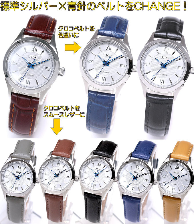 JIOS AWAZU silbernes Zifferblatt x blaue Zeiger x braunes Leder