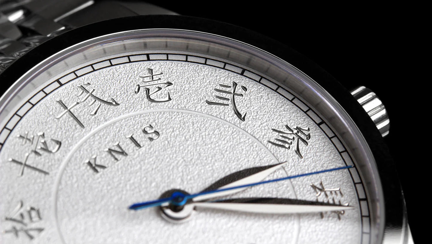 KNIS Automatik KOKU Kanji mit silbernem Zifferblatt 37 mm