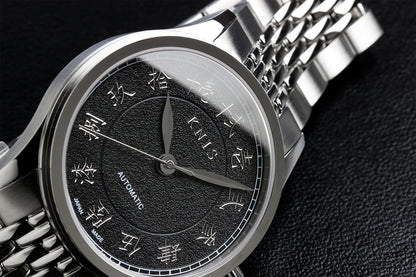 KNIS Automatik KOKU Kanji mit schwarzem Zifferblatt 37 mm