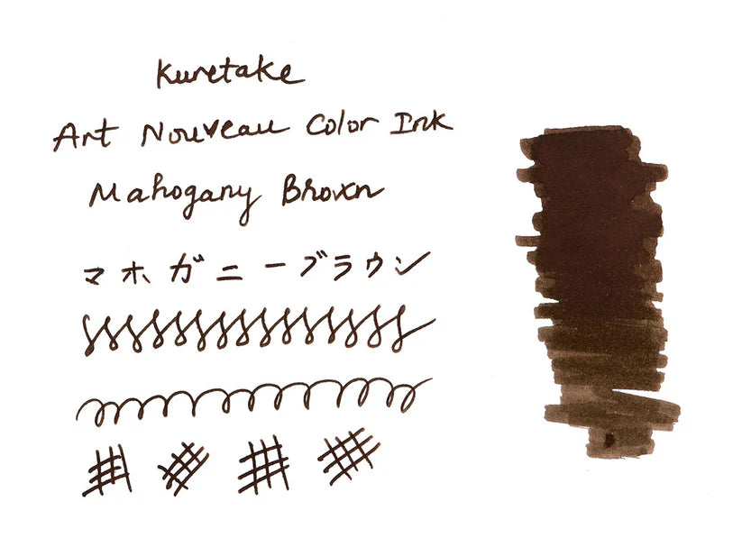 KURETAKE ART NOUVEAU COLOR INK – MAHOGANY BROWN